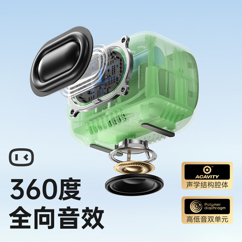 小度智能蓝牙音响 灵动版 图片 2